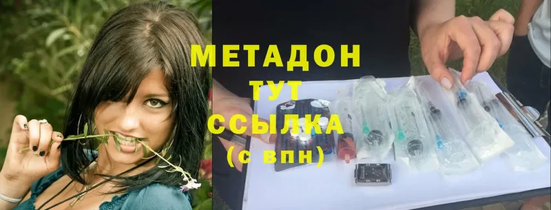 магазин продажи   Сергач  ссылка на мегу ССЫЛКА  МЕТАДОН белоснежный 